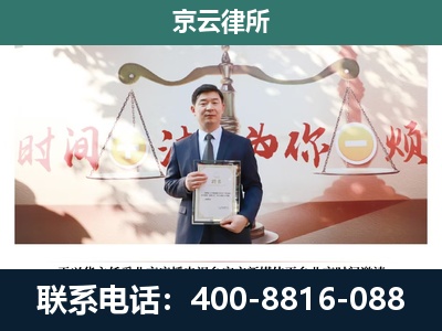文水-养殖场拆迁律师