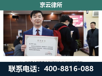 文水-养殖厂拆迁纠纷律师