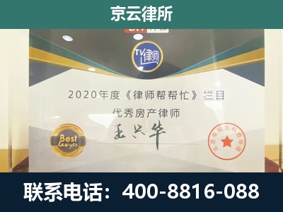 文水-养殖场征收律师
