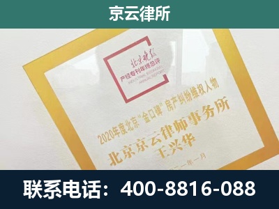 文水-畜禽养殖场拆迁维权律师