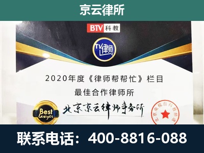 文水-养殖场征地补偿律师