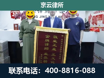 文水-养殖企业拆迁律师
