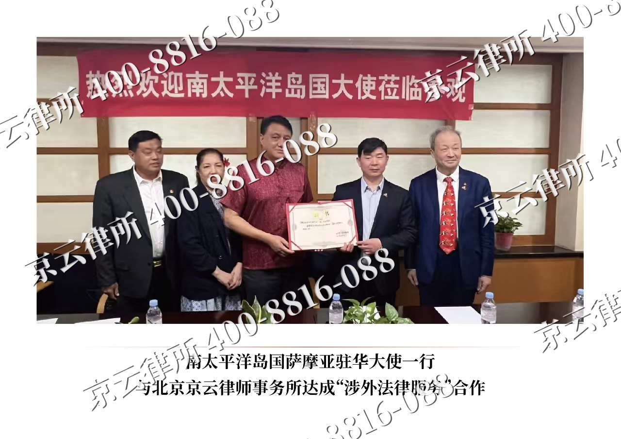 文水-企业拆迁维权律师