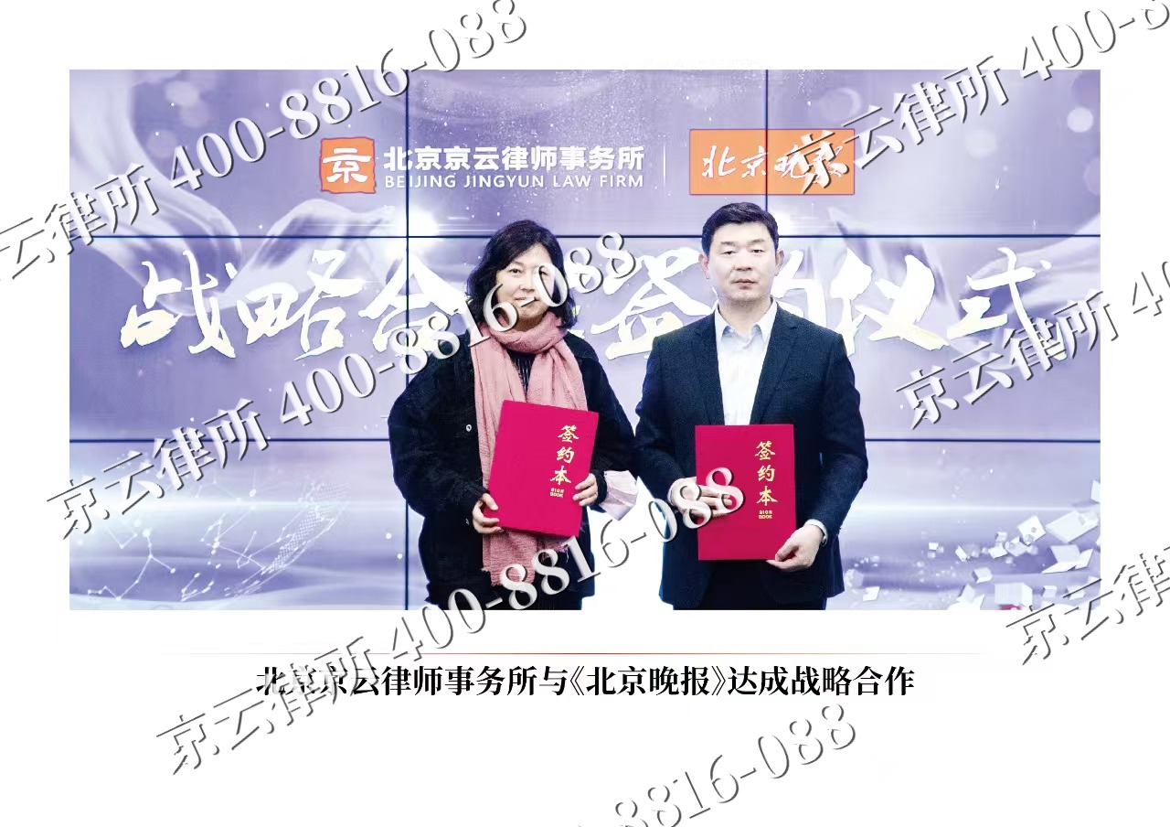 文水-企业拆迁维权律师
