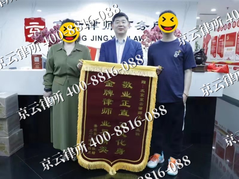 文水-企业厂房拆迁律师