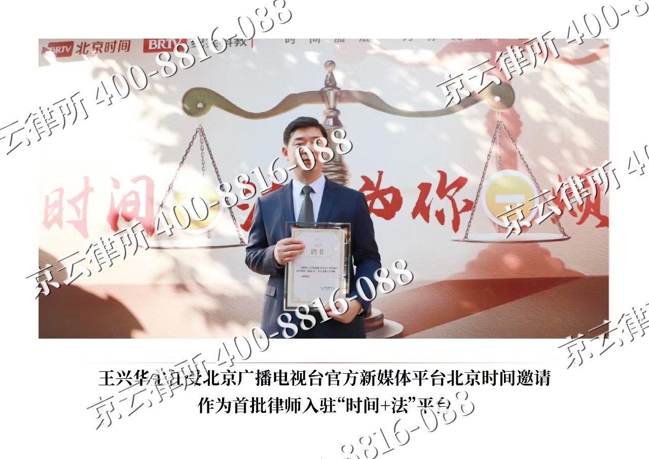 文水-企业拆迁维权律师