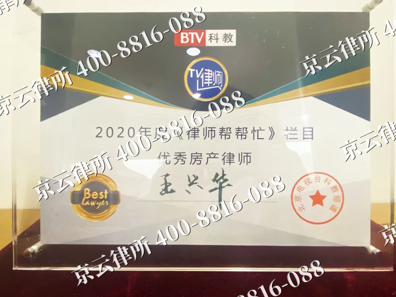 文水-养殖场征收律师